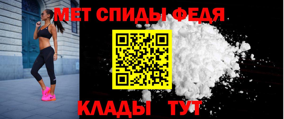 Сафоново  Амфетамин  Вход с VPN  АМФЕТАМИН Premium 