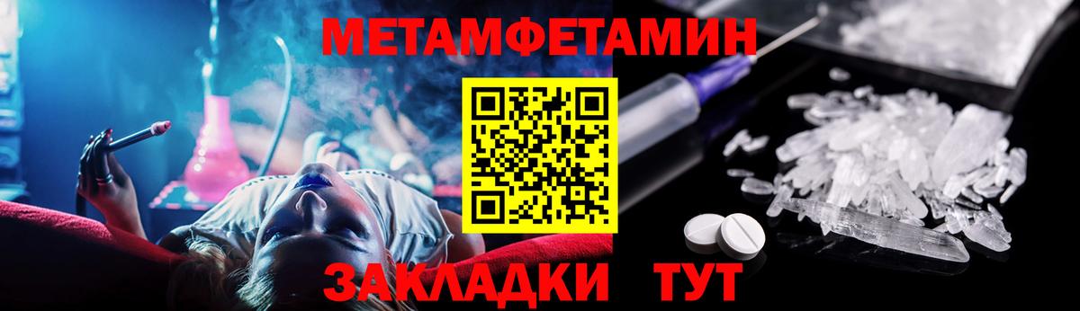 Конопля Сафоново