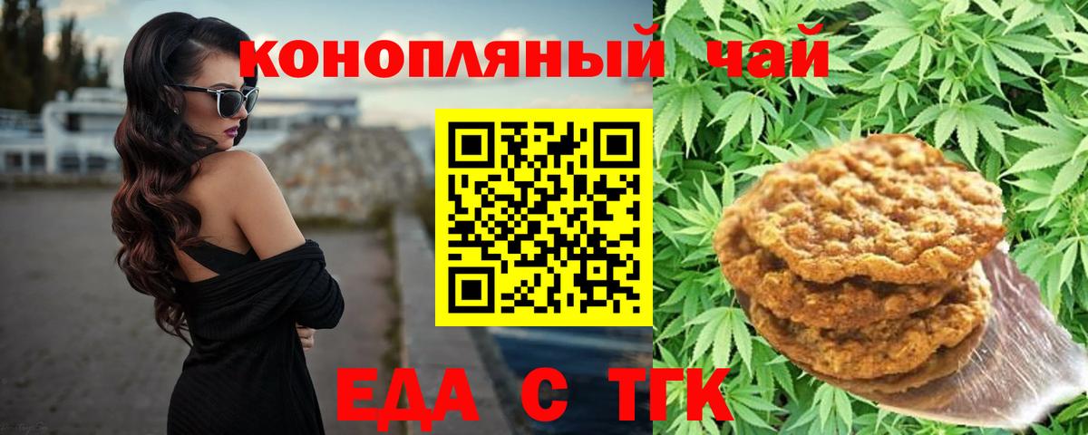 Canna-Cookies марихуана  Вход с VPN  Сафоново 