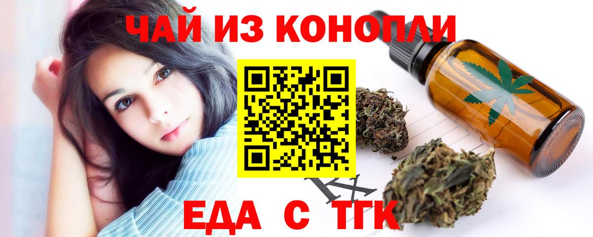 ГАШ  НБОМе  Сафоново  Вход с VPN  Бошки Шишки  Мефедрон кристаллы 