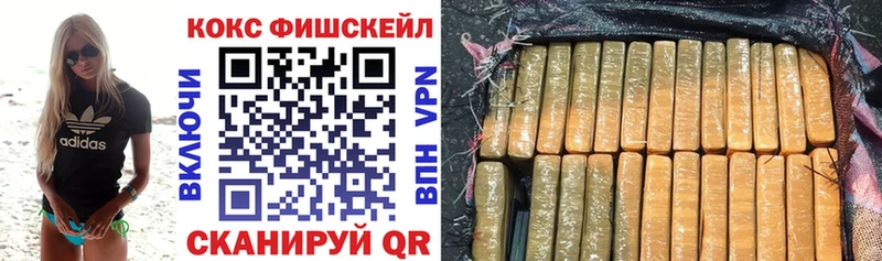 Кокаин Перу  blacksprut вход  Сафоново  купить наркотик 
