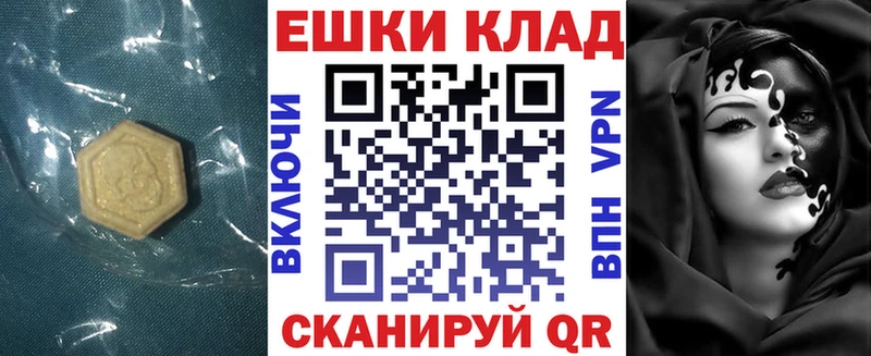 мориарти состав Сафоново Экстази 280мг