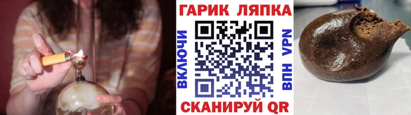 где найти наркотики  Сафоново  Гашиш VHQ 