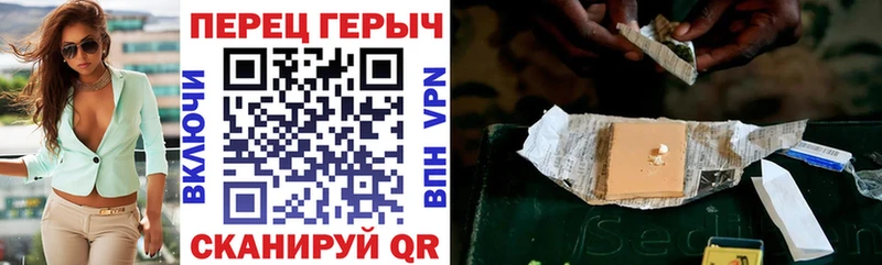 Героин Heroin Сафоново