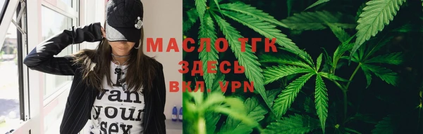 COCAINE Абаза