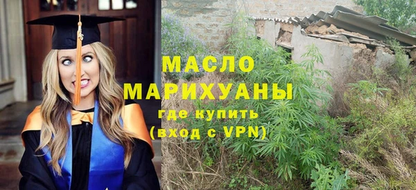 синтетический гашиш Абдулино