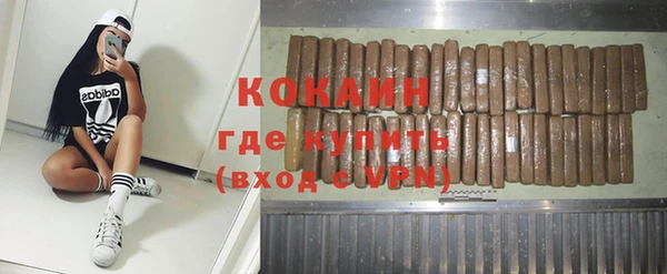 синтетический гашиш Абдулино
