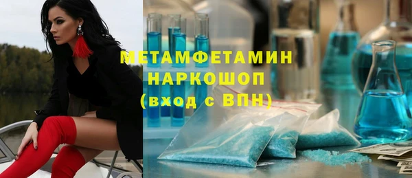 крисы Абинск