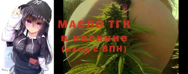 COCAINE Абаза