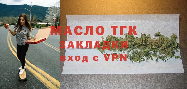 COCAINE Абаза