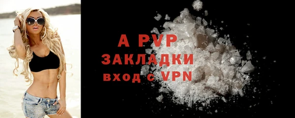 COCAINE Абаза