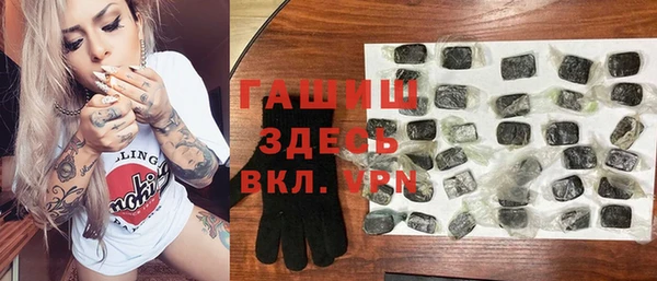 синтетический гашиш Абдулино