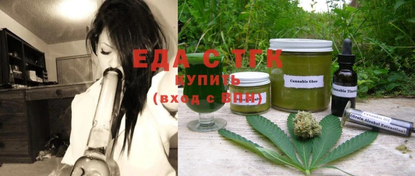 COCAINE Абаза