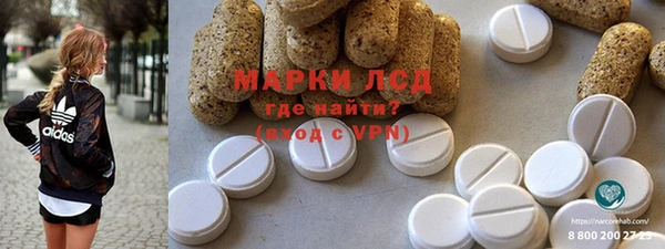 синтетический гашиш Абдулино
