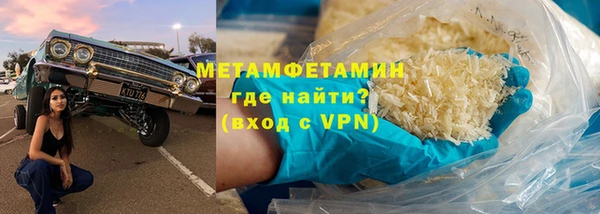 COCAINE Абаза
