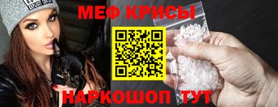 таблы Донецк
