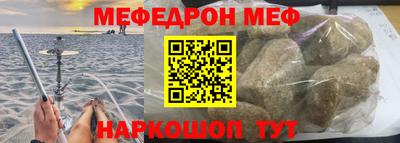 мефедрон Донской