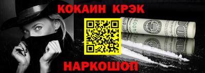 мефедрон Донской