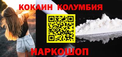 таблы Донецк
