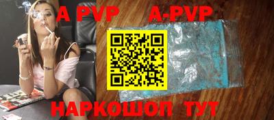 таблы Донецк
