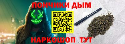 мефедрон Донской