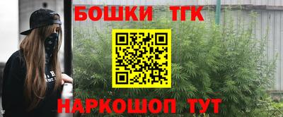таблы Донецк