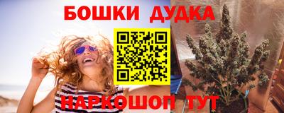 таблы Донецк