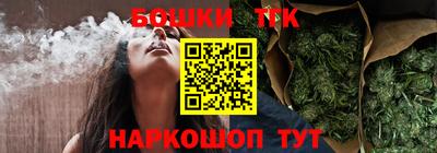 таблы Донецк