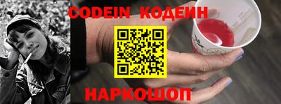 таблы Донецк