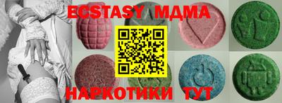 таблы Донецк