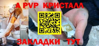 мефедрон Донской