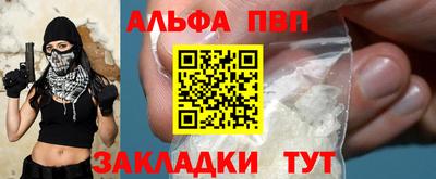 таблы Донецк
