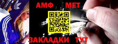 таблы Донецк