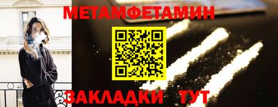 гашик Дубна