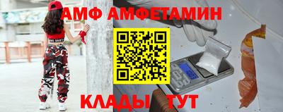 мефедрон Донской