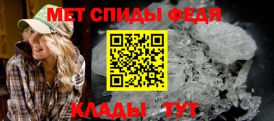 мефедрон Донской
