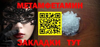 гашик Дубна