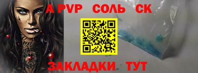 мефедрон Донской