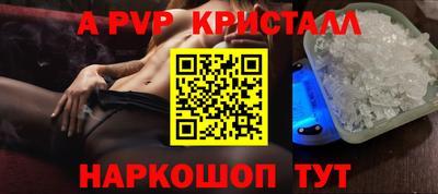 гашик Дубна