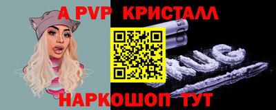 меф Рыбинск