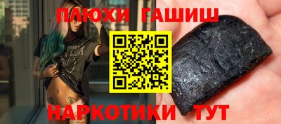 таблы Донецк