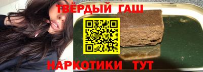 таблы Донецк