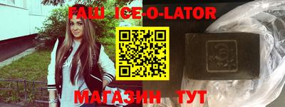 таблы Донецк