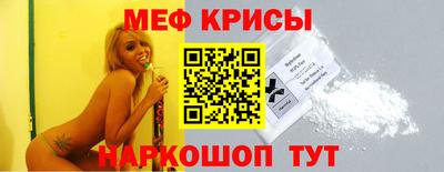 таблы Донецк