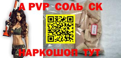 таблы Донецк