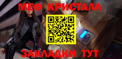 таблы Донецк