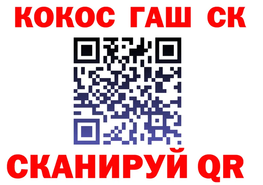 COCAIN VHQ ТОР площадка кракен Сафоново