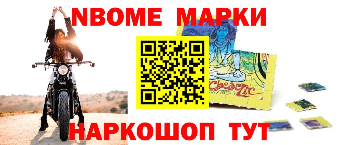 Лсд 25 экстази ecstasy  Вход с VPN  LSD-25 экстази кислота  Сафоново 