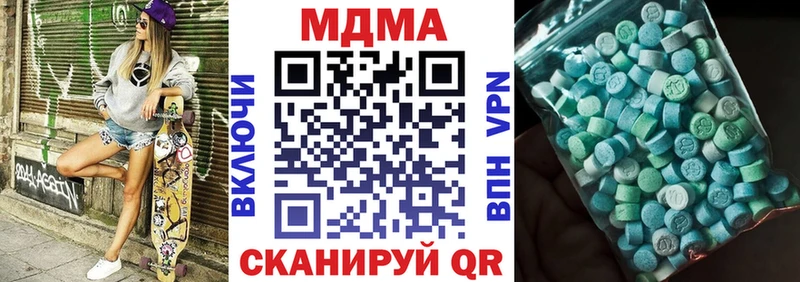 как найти закладки  Сафоново  МДМА crystal 