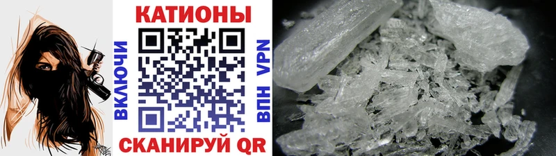 МЕФ mephedrone  Сафоново 